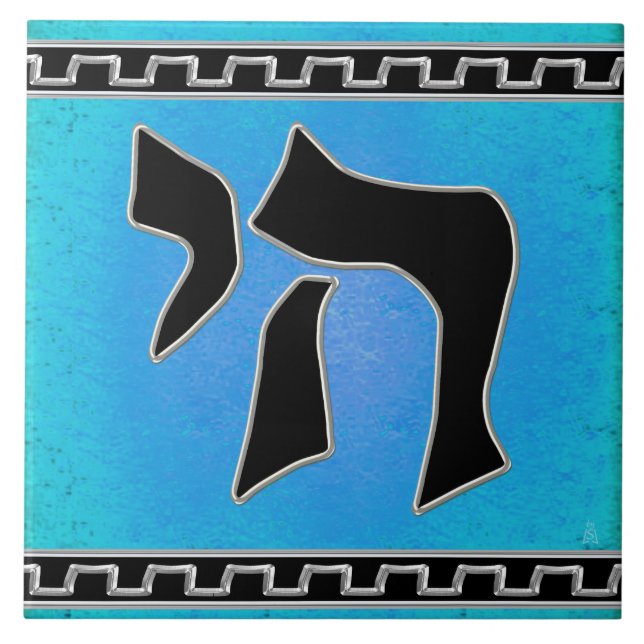 Chai Tea em Turquesa, Negro e Prata (Frente)