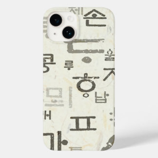 Chamando o idioma coreano Iphone 14 capas