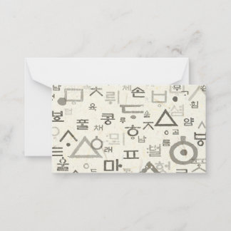 Chamando os Cartões de Nota em Idioma Coreano