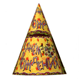 Chapéu De Festa Festa de aniversário feliz russa Hat