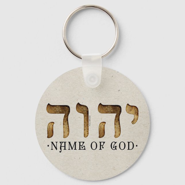 Chaveiro י ה ה /YHWH/Yahweh (Frente)