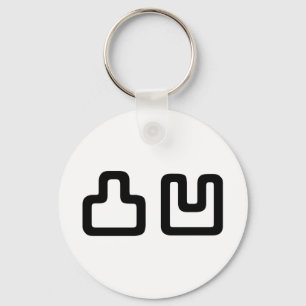 Chaveiro 凸 凹 Dekoboko で こ ぼ こ