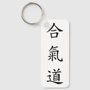 Chaveiro 合 氣 道 (AiKiDo) - script vertical