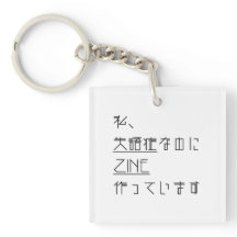 失語症のZINE