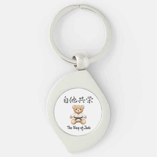 Chaveiro 「自他共栄」Bring the spirit of Judo to everyday life (Frente)