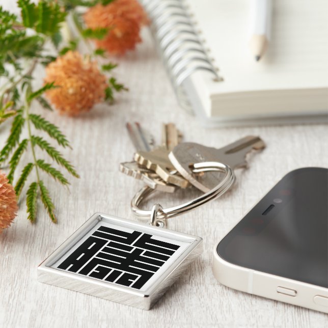 CHAVEIRO 藤(と う)の 角 字 (Lateral)