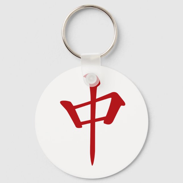 CHAVEIRO 麻雀牌 中 チュン_ロゴのみ-01 (Frente)