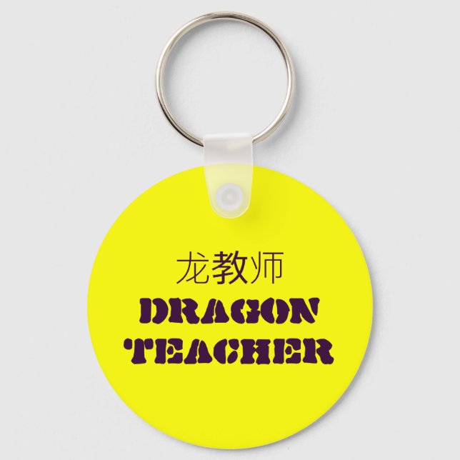 CHAVEIRO 龙 教 师 PROFESSOR DRAGON (Frente)