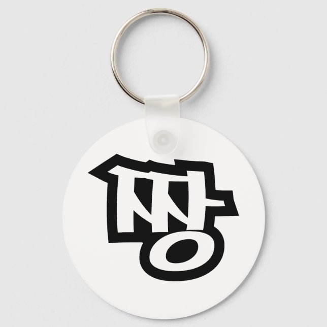 Chaveiro 짱 JANG - A MELHOR Língua Hangul Gíria Coreana (Frente)