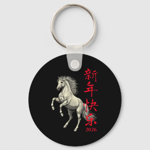 Chaveiro 2026 Ano Do Cavalo Ano Novo Chinês