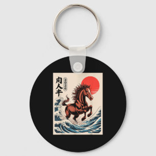 Chaveiro 2026 Ano Do Cavalo Arte Da Onda Japonesa Ano Novo