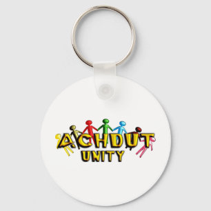Chaveiro Achdut.png