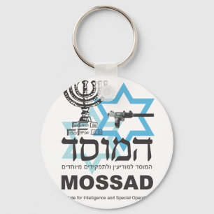 Chaveiro Agência Mossad Israelita