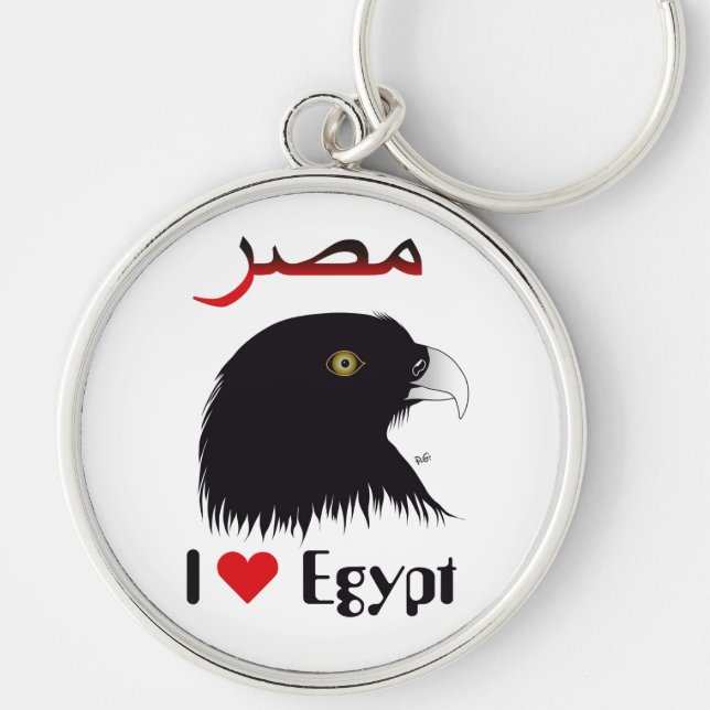 Chaveiro Ägypten - Egito Schlüsselanhänger (Frente)