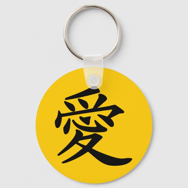 Chaveiro ai_kanji_amor (Frente)