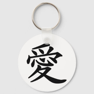 Chaveiro ai_kanji_amor