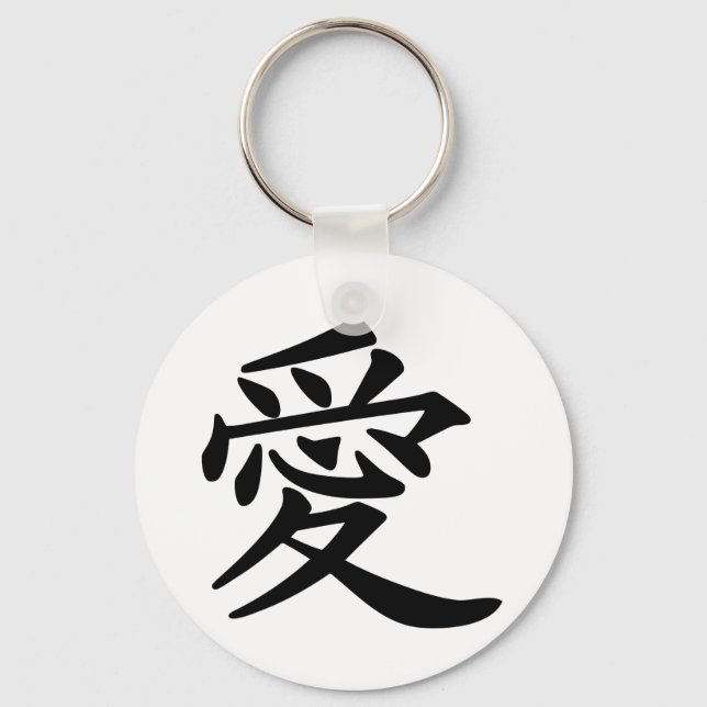 Chaveiro ai_kanji_amor (Frente)