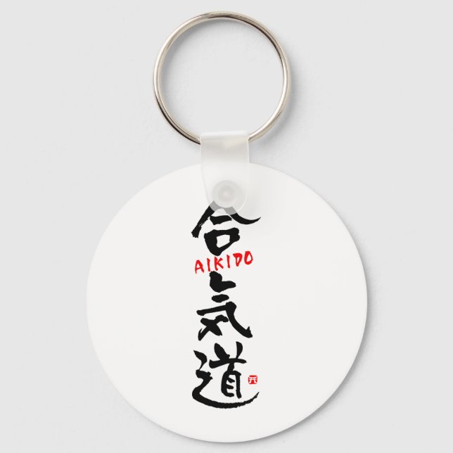 Chaveiro Aikido-KANJI (Frente)
