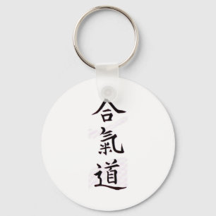 Chaveiro Aikido Kanji