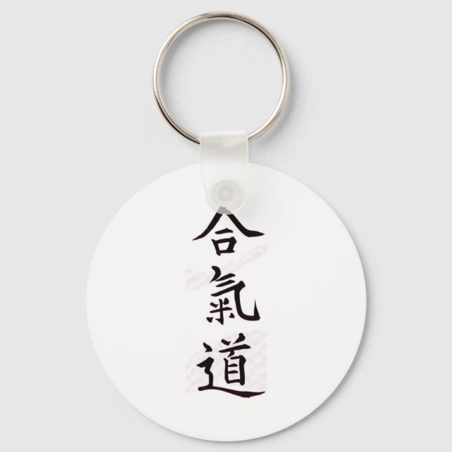 Chaveiro Aikido Kanji (Frente)