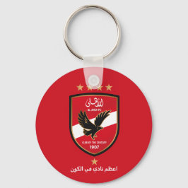 Chaveiro Al Ahly SC Egyptian Football Team Alahly Fans