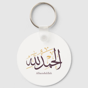 Chaveiro Alhamdulillah Caligrafia Árabe – Thuluth Elegante