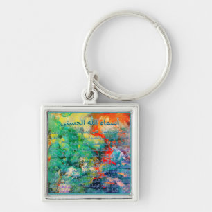 Chaveiro Allah- 99 nomes