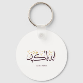 Chaveiro Allahu Akbar Arabic Calligraphy – Elegant Thuluth 