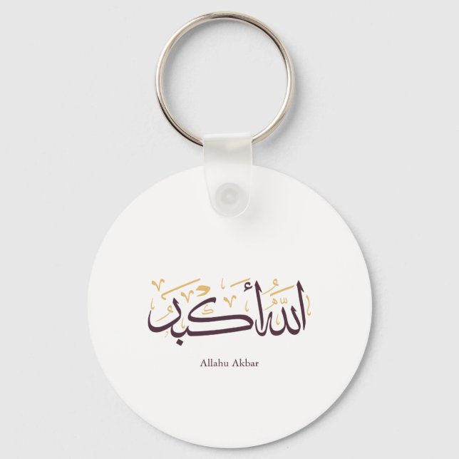 Chaveiro Allahu Akbar Arabic Calligraphy – Elegant Thuluth  (Frente)