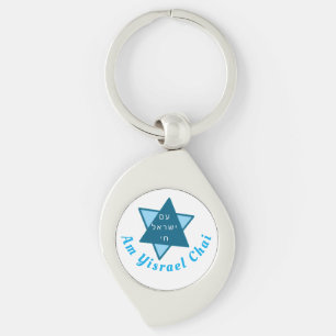 Chaveiro Am Israel Chai