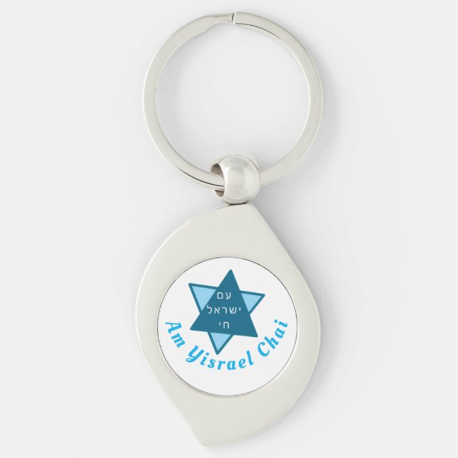 Chaveiro Am Israel Chai (Frente)