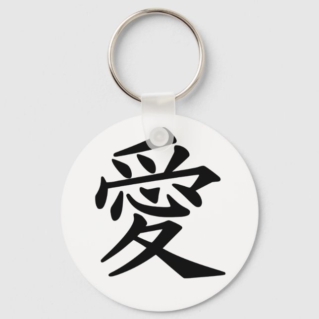 Chaveiro Amor (Frente)