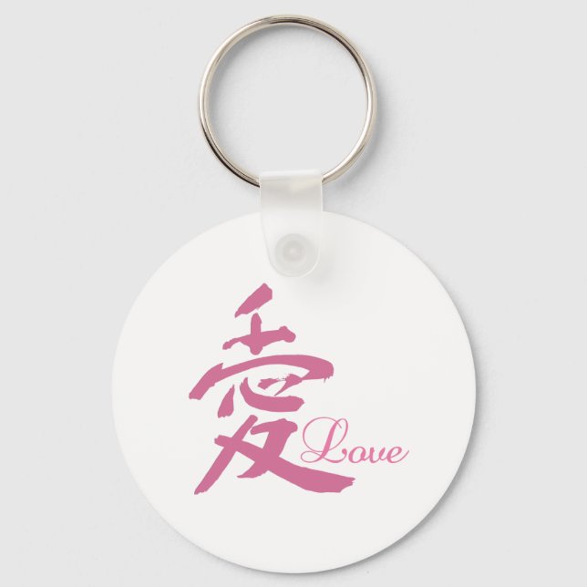 Chaveiro Amor a Rosa (Kanji) (Frente)