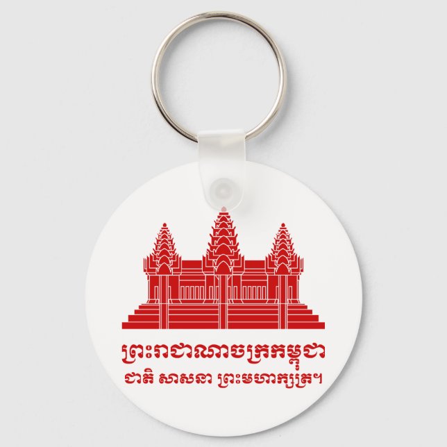 Chaveiro Angkor Wat Cambodian / Khmer Flag com Motto (Frente)