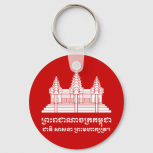 Chaveiro Angkor Wat Cambodian / Khmer Flag com Motto