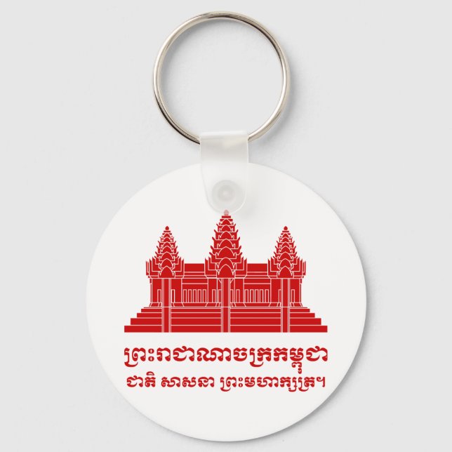 Chaveiro Angkor Wat Cambodian / Khmer Flag com Motto (Frente)