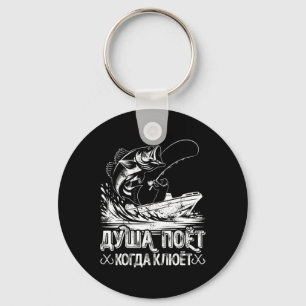 Chaveiro Angler Soul Canta Pescar Novelty Pescador Gi