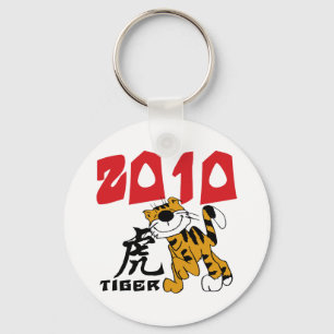 Chaveiro Ano chinês do tigre 2010