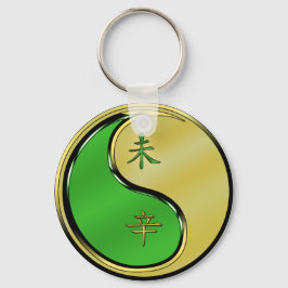 Chaveiro Ano da Cabra Metálica