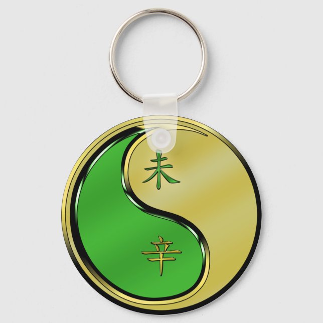 Chaveiro Ano da Cabra Metálica (Frente)