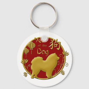Chaveiro Ano do cão - ano novo chinês