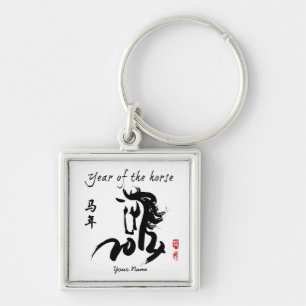 Chaveiro Ano do cavalo 2014 - ano novo chinês
