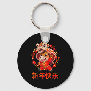 Chaveiro Ano do Cavalo 2026 Feliz Ano Novo Lunar Chinês