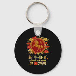 Chaveiro Ano do Cavalo 2026 Feliz Ano Novo Lunar Chinês
