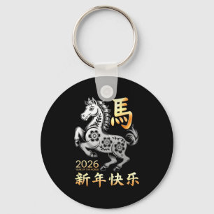 Chaveiro Ano Do Cavalo 2026 Feliz Chinês Lunar Novo Iéia