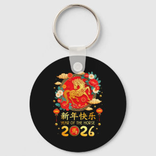 Chaveiro Ano do Cavalo Ano Novo Lunar Chinês 2026 Homens