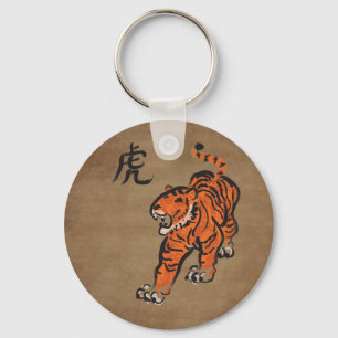 Chaveiro Ano do tigre