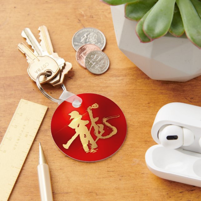 Chaveiro Ano Dourado Vermelho do Dragão 龍 漢 Chinês Tradicio (Mesa)
