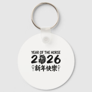 Chaveiro Ano Novo Chinês 2026 Ano do Cavalo 2026 _2 