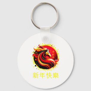 Chaveiro Ano Novo Chinês 2026 Cavalo Feliz Ano Novo Chinês